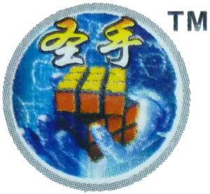 ShengShou2.jpg
